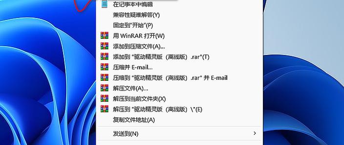 驅動精靈離線版官網(wǎng)，驅動精靈離線版完整驅動包win10